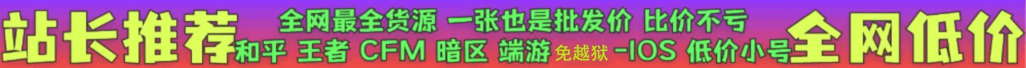 广告