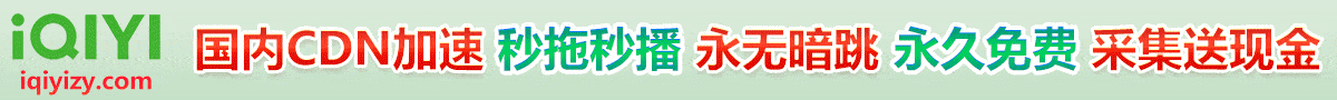广告