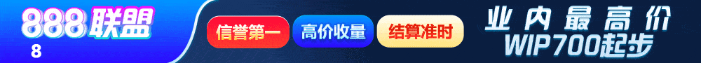 广告